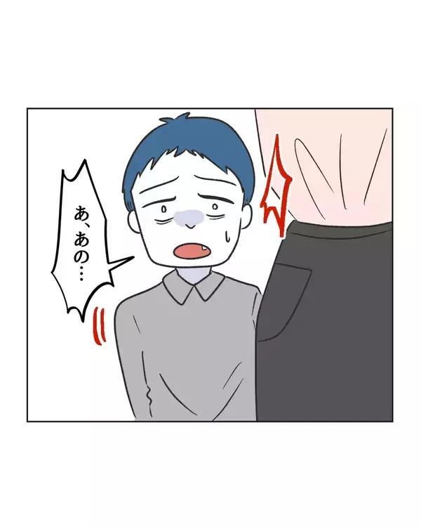 「【漫画】適当に謝っとくか〜くらいに思っていた相手が怖かった！【うちの隣のメーワク親子 Vol.71】」の画像