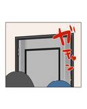 「【漫画】適当に謝っとくか〜くらいに思っていた相手が怖かった！【うちの隣のメーワク親子 Vol.71】」の画像4