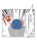 「【漫画】適当に謝っとくか〜くらいに思っていた相手が怖かった！【うちの隣のメーワク親子 Vol.71】」の画像7