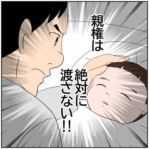 【漫画】カメラに妻の不貞行為が写っていた…離婚しよう【ボクは良いパパ・良い夫 Vol.105】