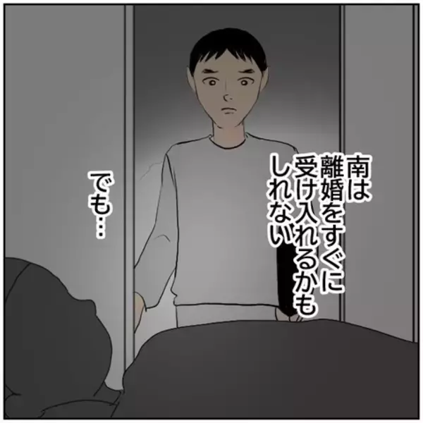 「【漫画】カメラに妻の不貞行為が写っていた…離婚しよう【ボクは良いパパ・良い夫 Vol.105】」の画像