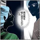 「【漫画】カメラに妻の不貞行為が写っていた…離婚しよう【ボクは良いパパ・良い夫 Vol.105】」の画像3