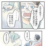 「【漫画】え…夫も私が「大丈夫」と言うのが嫌いだった？【アナタの大丈夫がキライ Vol.52】」の画像5