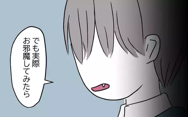 「「話が違う」同僚の一言が引き金…夫が直面する最大の危機!?」の画像