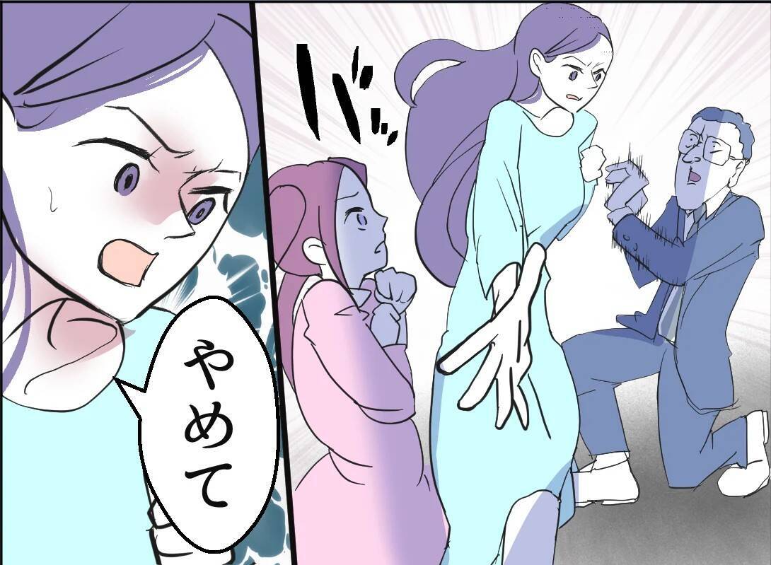 【漫画】娘に駆け寄りグイグイ迫るも引かれる【友達のお父さんに粘着されてます Vol.113】