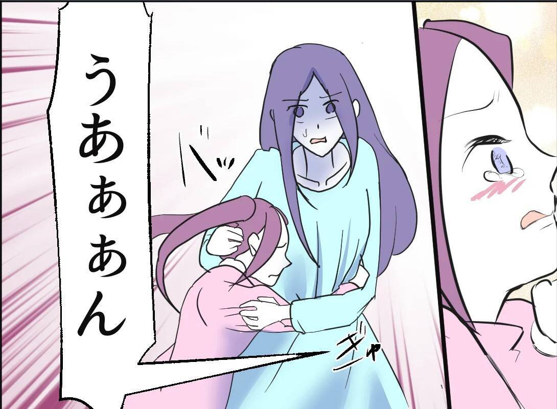 【漫画】娘に駆け寄りグイグイ迫るも引かれる【友達のお父さんに粘着されてます Vol.113】