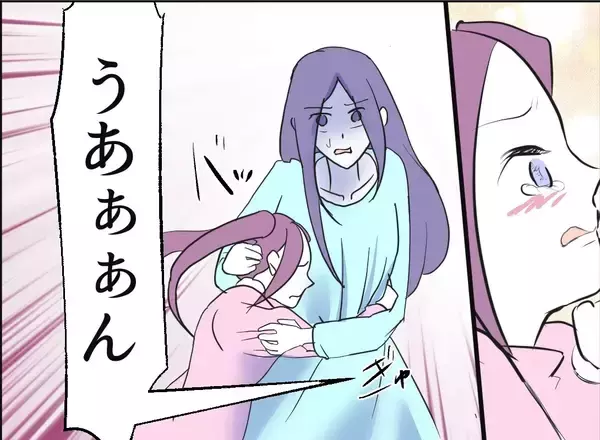 「【漫画】娘に駆け寄りグイグイ迫るも引かれる【友達のお父さんに粘着されてます Vol.113】」の画像