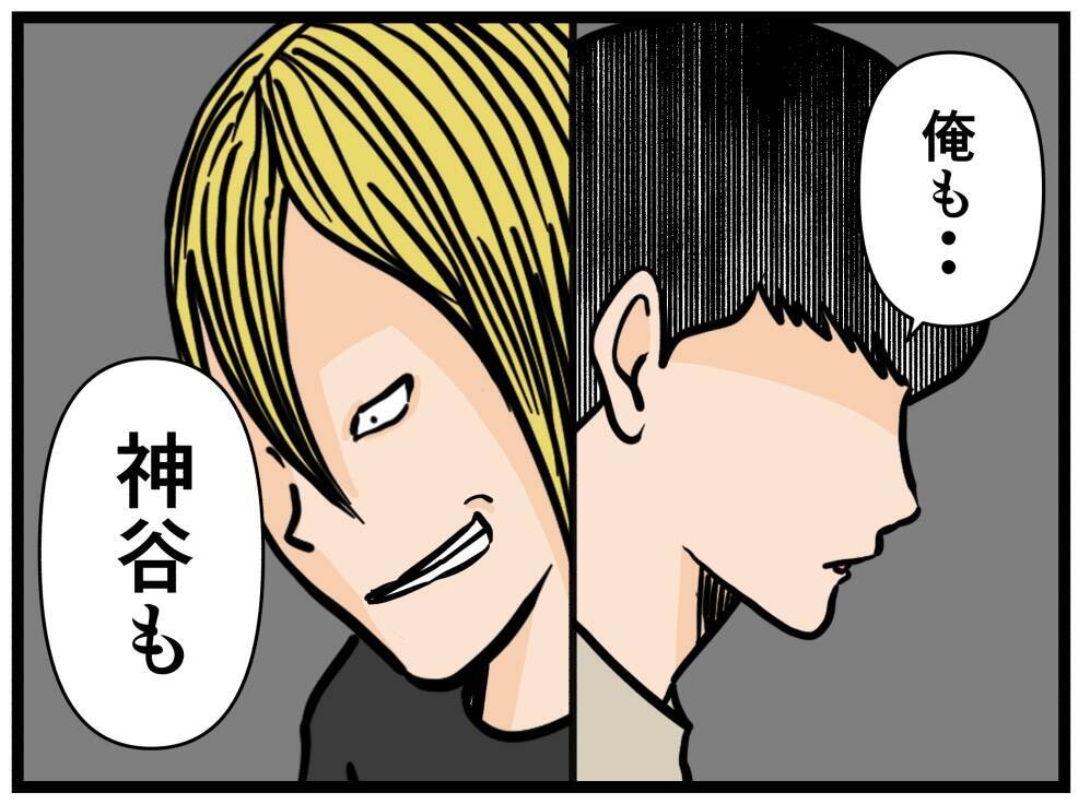 【漫画】「すべてお話しします」運命の生放送がスタート！【推しの秘密を暴露します Vol.30】