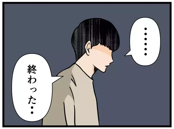 「【漫画】「すべてお話しします」運命の生放送がスタート！【推しの秘密を暴露します Vol.30】」の画像