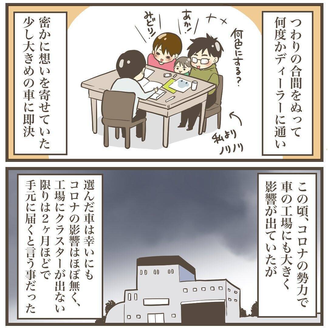 長いつわりについに終わりが！ 待ち望んだ時が訪れる