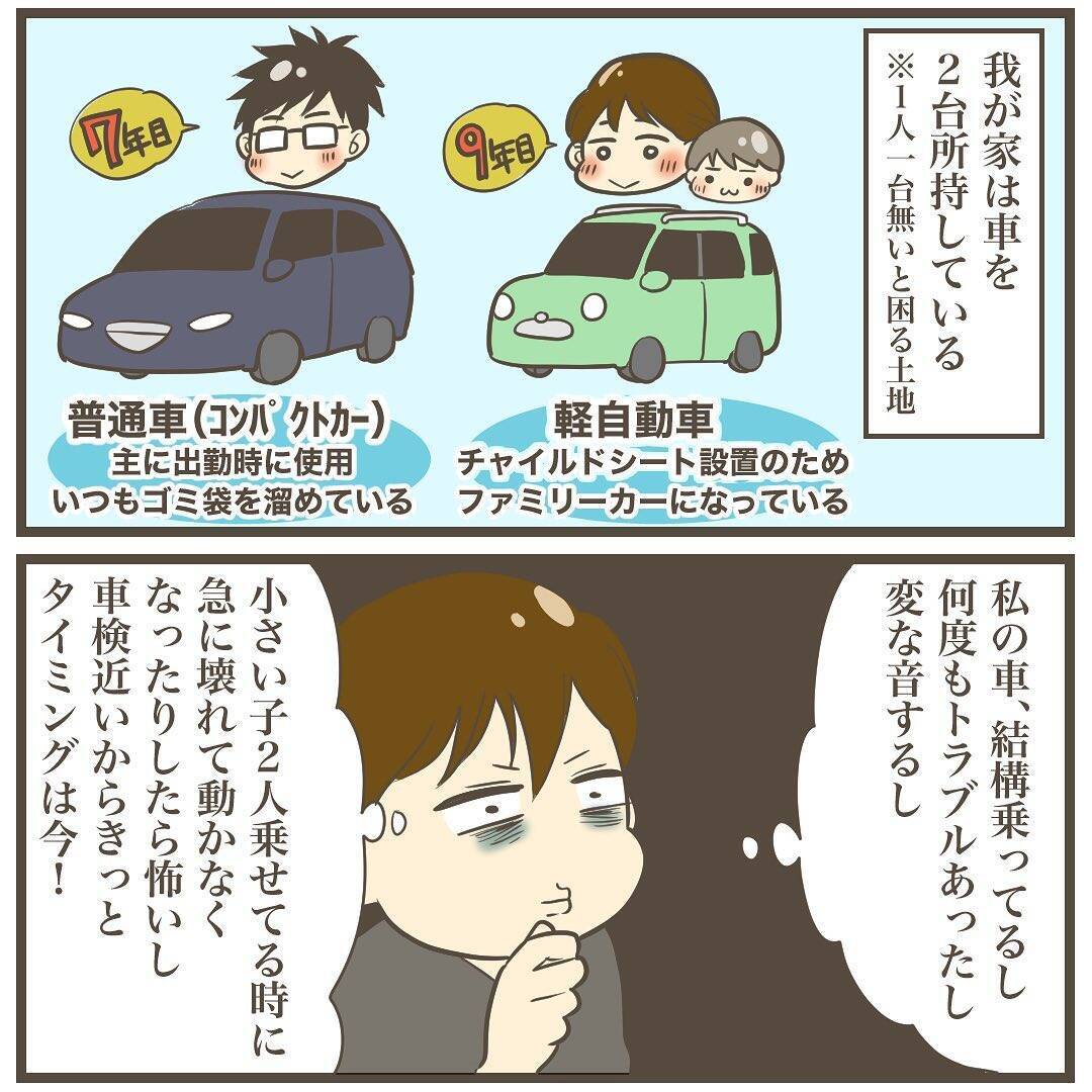 長いつわりについに終わりが！ 待ち望んだ時が訪れる