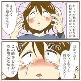 「長いつわりについに終わりが！ 待ち望んだ時が訪れる」の画像2