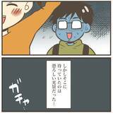 「長いつわりについに終わりが！ 待ち望んだ時が訪れる」の画像10