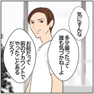 【漫画】「どうせわからない」ズルをした料理動画を正当化【ボクは良いパパ・良い夫 Vol.147】