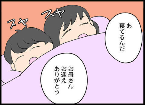 店長からの実害はないけどウザい！ エスカレートするようなら…