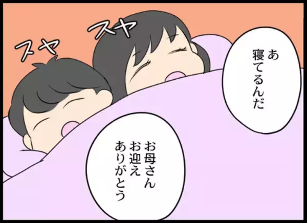 「店長からの実害はないけどウザい！ エスカレートするようなら…」の画像