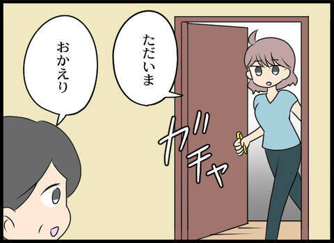 店長からの実害はないけどウザい！ エスカレートするようなら…