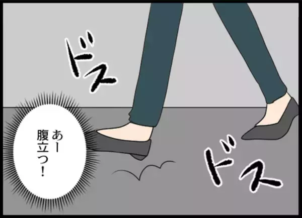 「店長からの実害はないけどウザい！ エスカレートするようなら…」の画像