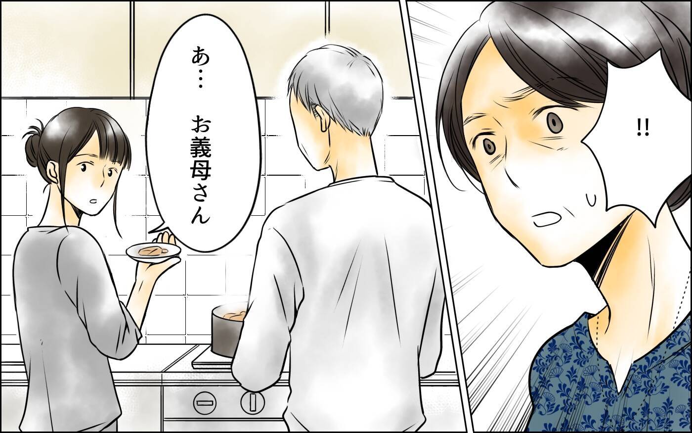 次男の子どもの世話は長男の嫁がすればいいのよ　義母の私が説得してみせる