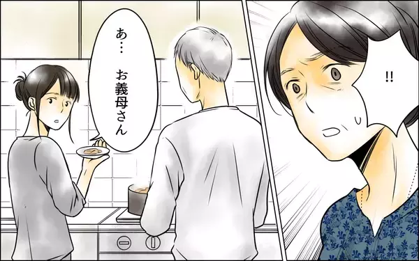 「次男の子どもの世話は長男の嫁がすればいいのよ　義母の私が説得してみせる」の画像