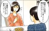 「次男の子どもの世話は長男の嫁がすればいいのよ　義母の私が説得してみせる」の画像2