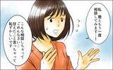 「次男の子どもの世話は長男の嫁がすればいいのよ　義母の私が説得してみせる」の画像5
