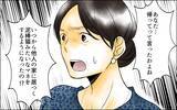 「次男の子どもの世話は長男の嫁がすればいいのよ　義母の私が説得してみせる」の画像13