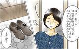 「次男の子どもの世話は長男の嫁がすればいいのよ　義母の私が説得してみせる」の画像10