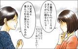 「次男の子どもの世話は長男の嫁がすればいいのよ　義母の私が説得してみせる」の画像3