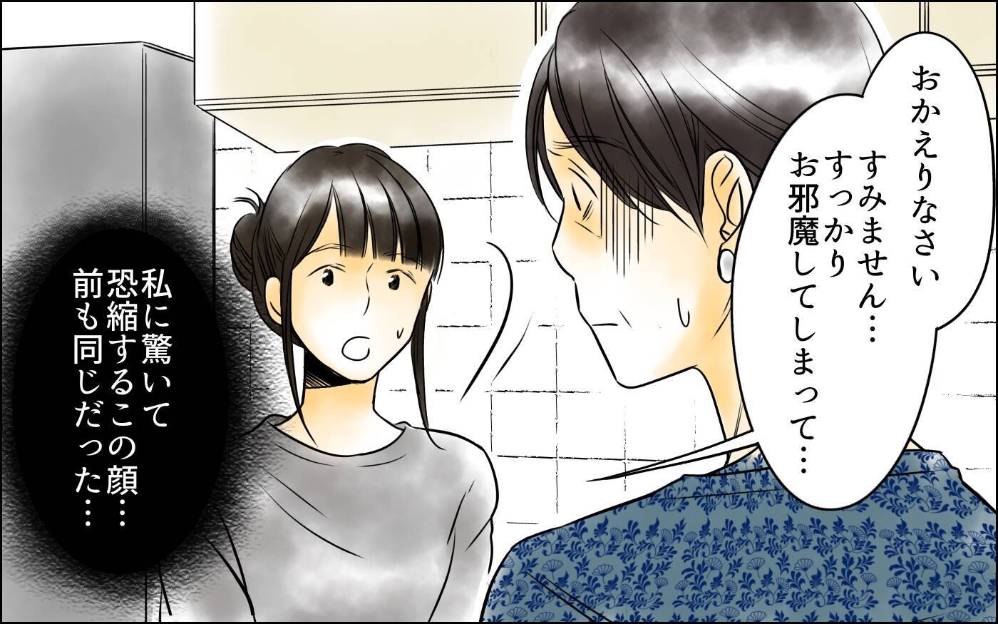 次男の子どもの世話は長男の嫁がすればいいのよ　義母の私が説得してみせる