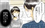 「次男の子どもの世話は長男の嫁がすればいいのよ　義母の私が説得してみせる」の画像12