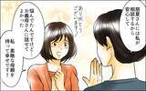 「次男の子どもの世話は長男の嫁がすればいいのよ　義母の私が説得してみせる」の画像7