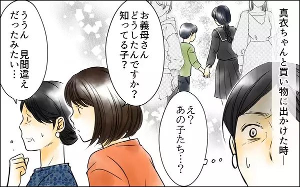 「長男嫁は次男嫁を見習ってほしい…返信ひとつでなぜこんなにイラつくんだろう」の画像