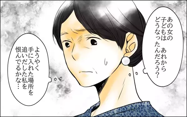 「長男嫁は次男嫁を見習ってほしい…返信ひとつでなぜこんなにイラつくんだろう」の画像