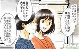 「長男嫁は次男嫁を見習ってほしい…返信ひとつでなぜこんなにイラつくんだろう」の画像4