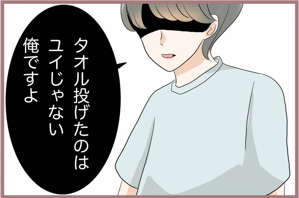 【漫画】妹にタオルをバサッと投げつけたのは私…ではなく夫！【妹の人生が大転落 Vol.49】