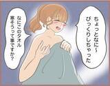 「【漫画】妹にタオルをバサッと投げつけたのは私…ではなく夫！【妹の人生が大転落 Vol.49】」の画像5