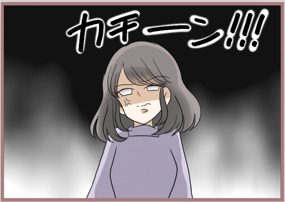 【漫画】「香水の中身だけ交換して！」と強要　憎まれ口もプラス【妹の人生が大転落 Vol.85】