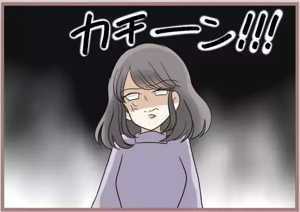 「【漫画】「香水の中身だけ交換して」と妹がわがまま　憎まれ口もプラス【妹の人生が大転落 Vol.85】」の画像