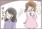 「【漫画】「香水の中身だけ交換して」と妹がわがまま　憎まれ口もプラス【妹の人生が大転落 Vol.85】」の画像7