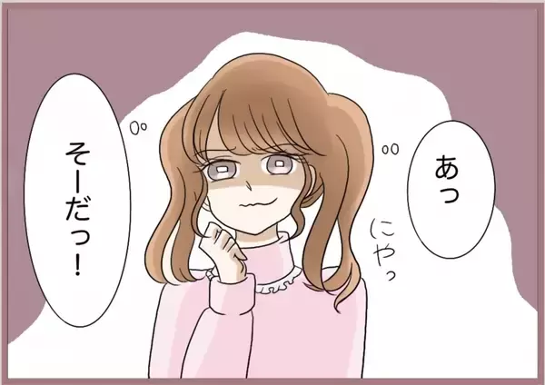 「【漫画】「香水の中身だけ交換して」と妹がわがまま　憎まれ口もプラス【妹の人生が大転落 Vol.85】」の画像