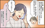 「「家族なんだから頼られて悪い気はしないはず！」嫁を便利に使う義母の心理は…」の画像6