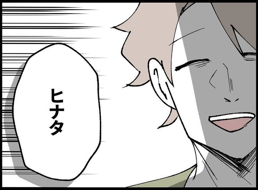 【漫画】やつれてきた僕を心配？ 妻が夜中の授乳を替わると提案【妻の友達を抱いたけど Vol.56】