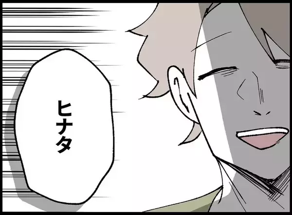 「【漫画】やつれてきた僕を心配？ 妻が夜中の授乳を替わると提案【妻の友達を抱いたけど Vol.56】」の画像