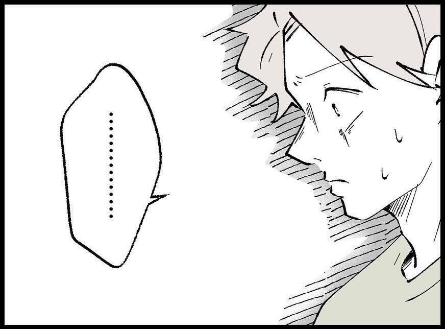 【漫画】やつれてきた僕を心配？ 妻が夜中の授乳を替わると提案【妻の友達を抱いたけど Vol.56】