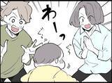 「【漫画】やつれてきた僕を心配？ 妻が夜中の授乳を替わると提案【妻の友達を抱いたけど Vol.56】」の画像4