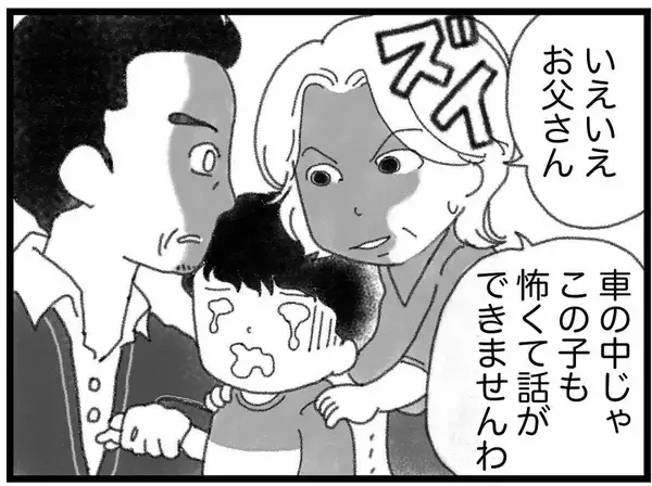 「【漫画】閉鎖的な雰囲気は子どもにも…転校生は洗礼を受ける【16歳で帰らなくなった弟 Vol.15】」の画像