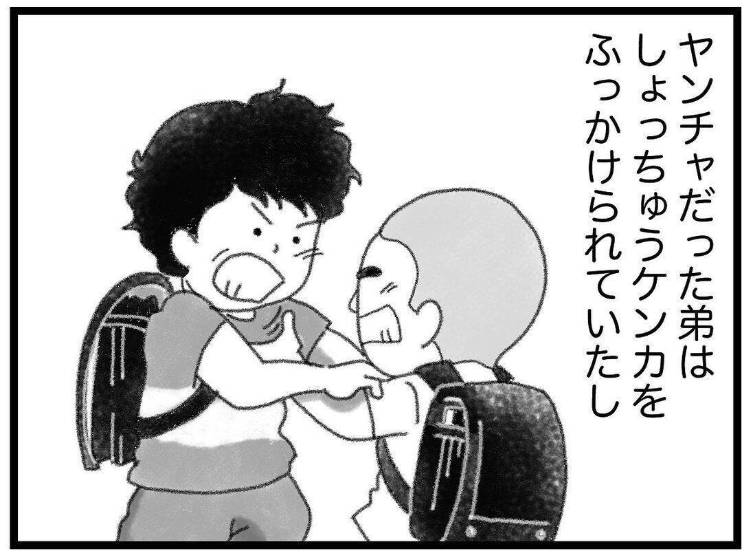 【漫画】閉鎖的な雰囲気は子どもにも…転校生は洗礼を受ける【16歳で帰らなくなった弟 Vol.15】