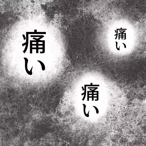 「産後ママを襲った謎の激痛…娘を思いながら救急外来へ　異変は生後2ヶ月から起きていた？【漫画】」の画像