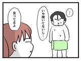 「「聞き流してた…」さっそく妻からミッションを与えられたが、できるわけがない…」の画像1